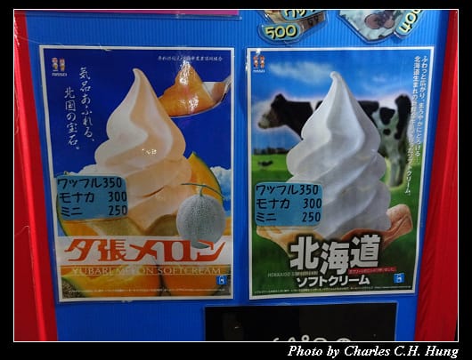 占冠PA_011.jpg