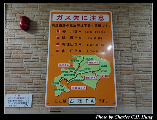 占冠PA_003.jpg