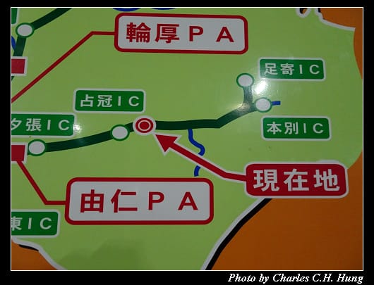 占冠PA_004.jpg