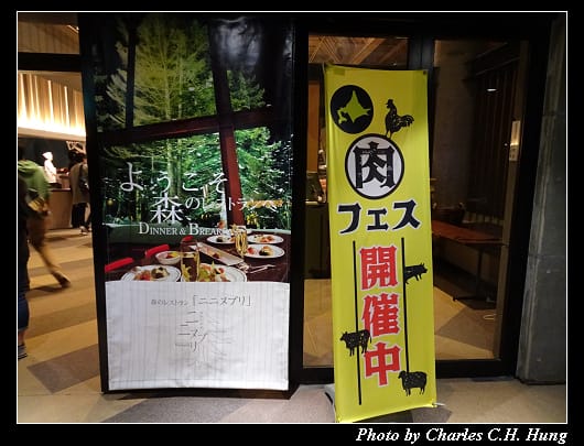 森林餐廳_008.jpg