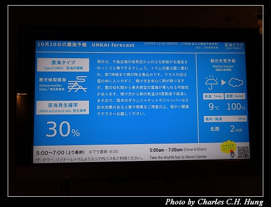 森林餐廳_005.jpg