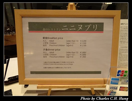 森林餐廳_009.jpg