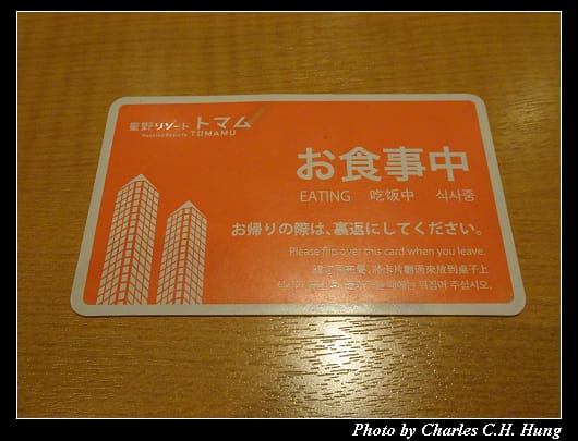森林餐廳_025.jpg