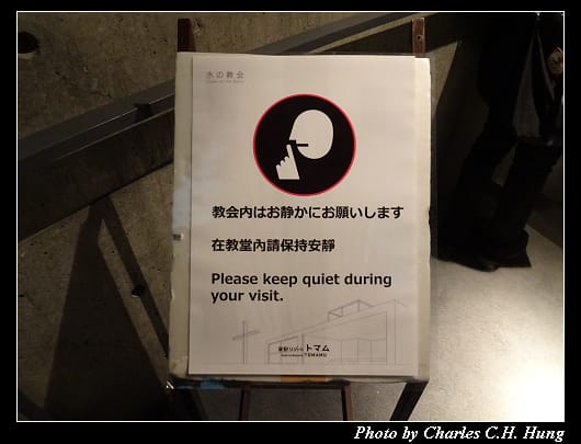 水之教會_010.jpg 水之教會_010.jpg