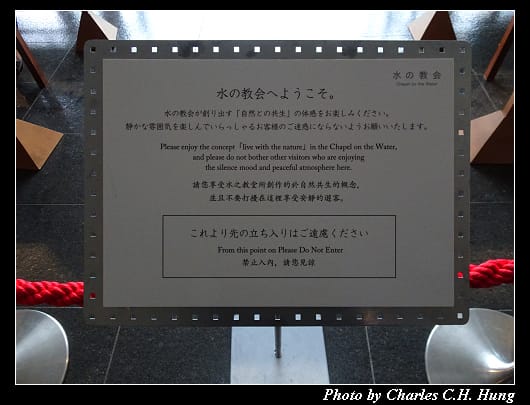 水之教會_037.jpg 水之教會_037.jpg