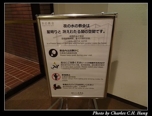 水之教會_003.jpg 水之教會_003.jpg