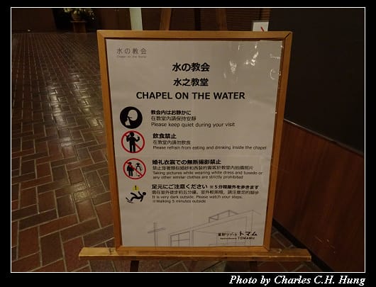 水之教會_002.jpg 水之教會_002.jpg