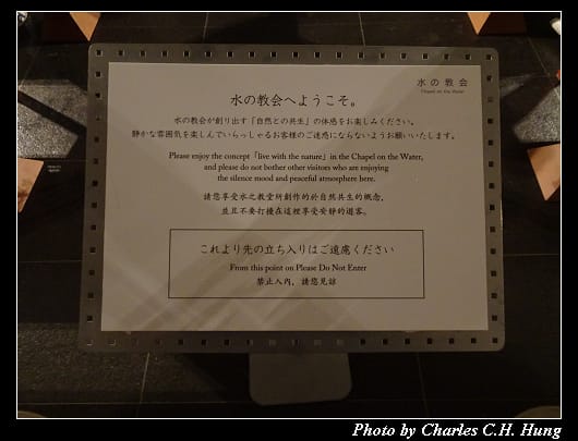 水之教會_013.jpg 水之教會_013.jpg