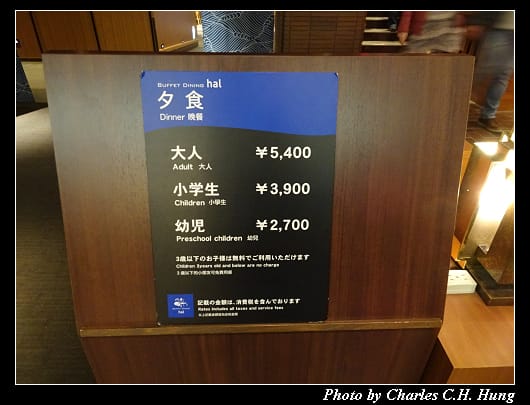 星野度假村_051.jpg