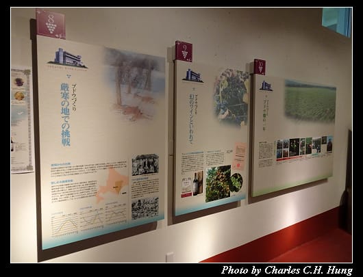 池田葡萄_025.jpg