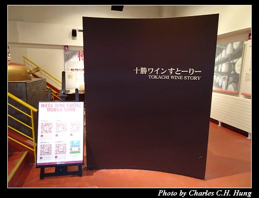 池田葡萄_020.jpg