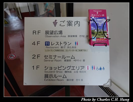 池田葡萄_006.jpg