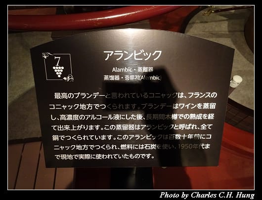 池田葡萄_022.jpg