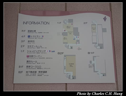 池田葡萄_005.jpg