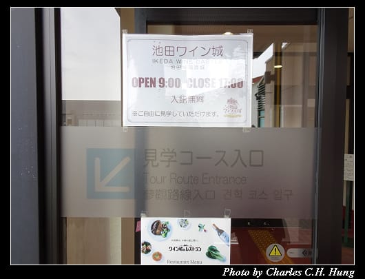 池田葡萄_003.jpg