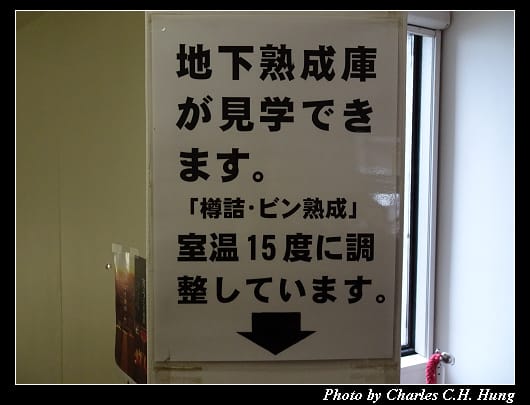 池田葡萄_037.jpg