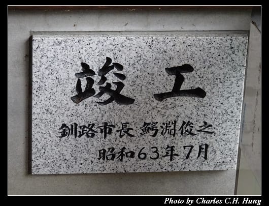 丹頂鶴_009.jpg 丹頂鶴_009.jpg