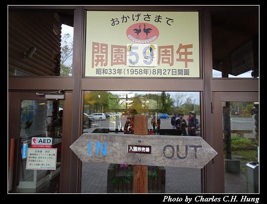 丹頂鶴_007.jpg 丹頂鶴_007.jpg