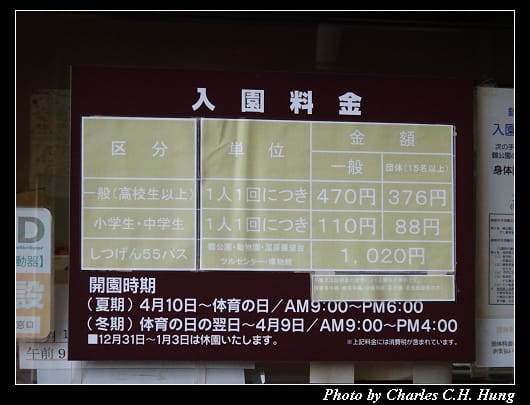 丹頂鶴_011.jpg 丹頂鶴_011.jpg