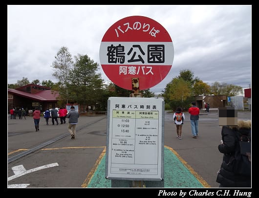 丹頂鶴_004.jpg 丹頂鶴_004.jpg