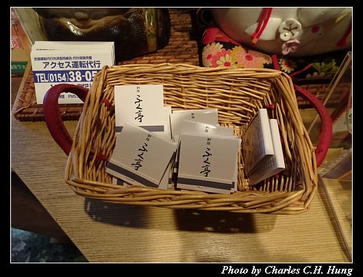 ふく亭_031.jpg ふく亭_031.jpg