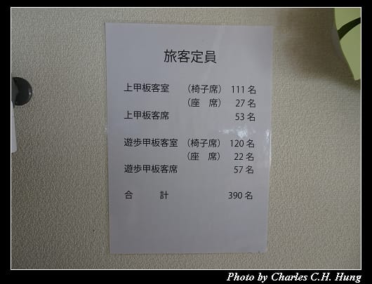 阿寒湖_013.jpg