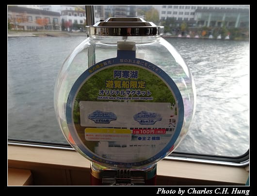 阿寒湖_033.jpg