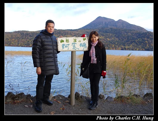阿寒湖_096.jpg