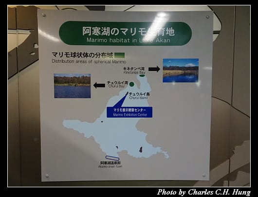 阿寒湖_072.jpg