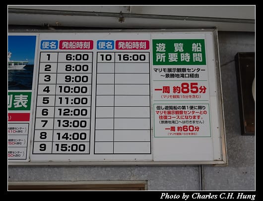 阿寒湖_006.jpg