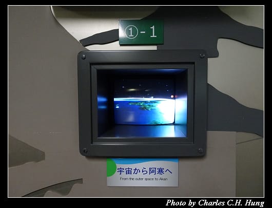 阿寒湖_073.jpg