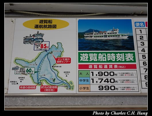 阿寒湖_005.jpg