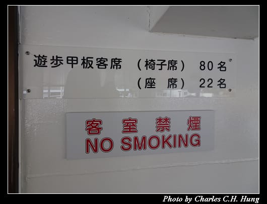 阿寒湖_015.jpg