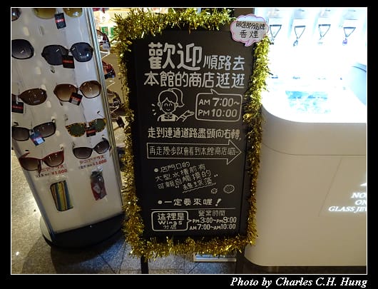 鶴雅之翼_007.jpg
