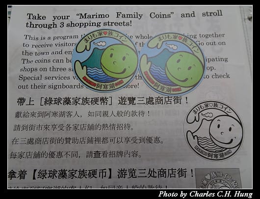 鶴雅之翼_065.jpg