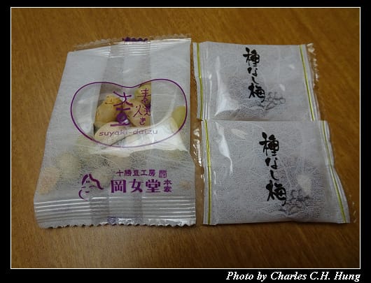 鶴雅之翼_082.jpg