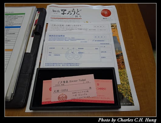 鶴雅之翼_066.jpg
