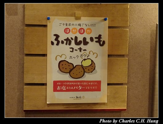 鶴雅之翼_129.jpg