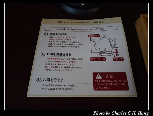 鶴雅之翼_076.jpg