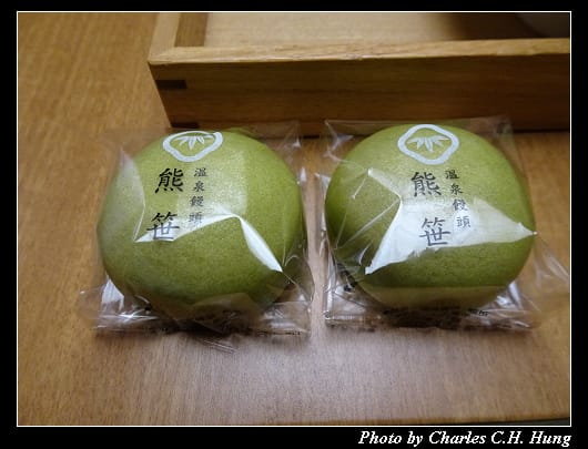 鶴雅之翼_081.jpg