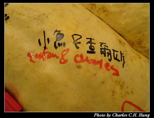 鶴雅之翼_019.jpg