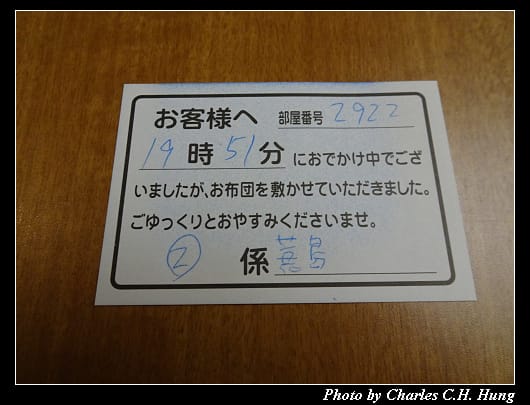 鶴雅之翼_096.jpg