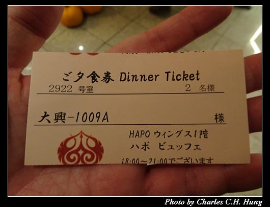 HAPO_003.jpg