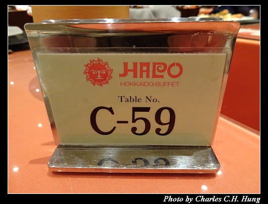 HAPO_037.jpg