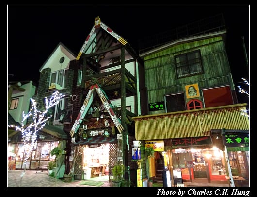 愛努村_011.jpg