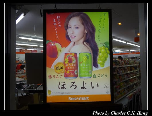 愛努村_006.jpg