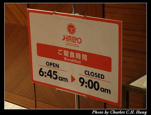 HAPO_005.jpg