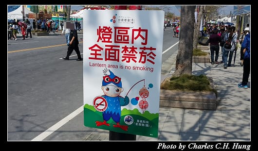 台灣燈會_004.jpg