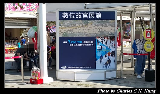 台灣燈會_057.jpg