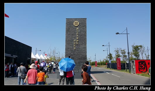 台灣燈會_037.jpg